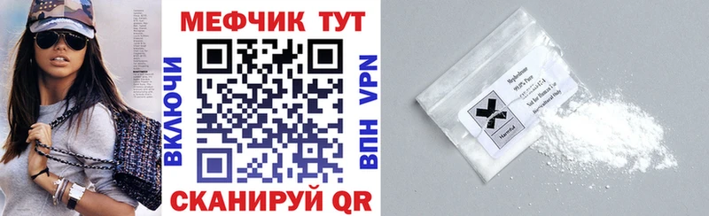 Как найти наркотики Елабуга Кокаин  Мефедрон  СОЛЬ  Псилоцибиновые грибы  ГАШ 
