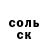 COCAIN Fish Scale bizmark