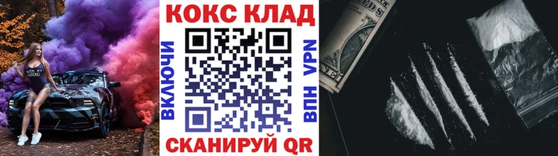 КОКАИН 99%  где продают   Елабуга 