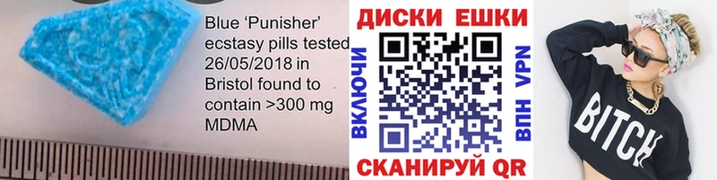 ЭКСТАЗИ mix Елабуга