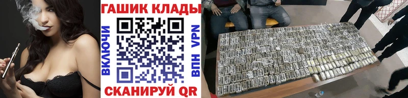 ГАШ убойный  продажа наркотиков  Елабуга 