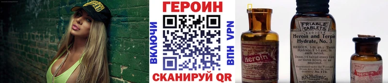 blacksprut онион  Елабуга  Героин VHQ 