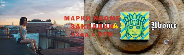 mix Алексин