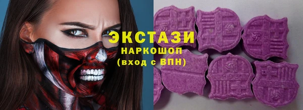 марки lsd Алексеевка