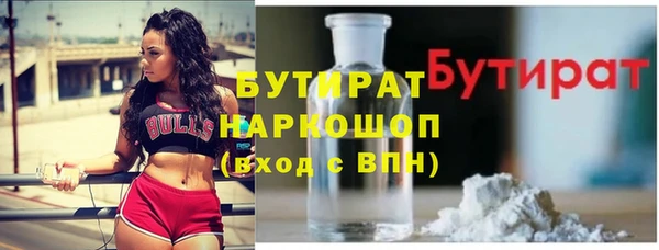 герыч Приозерск