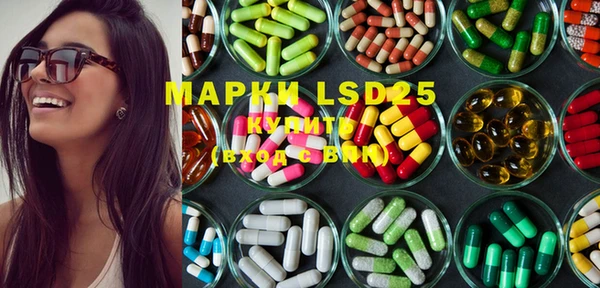 марки lsd Алексеевка