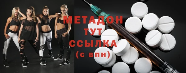 марихуана Протвино