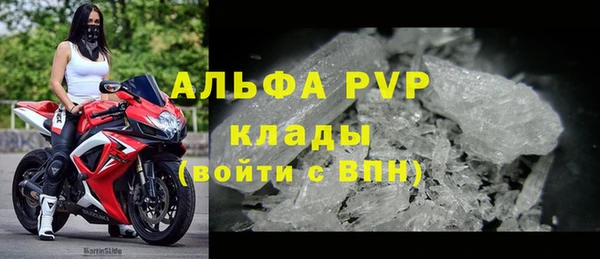 mix Алексин