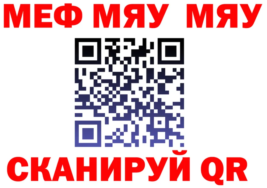 МЕТАДОН кристалл зеркало площадка MEGA Елабуга