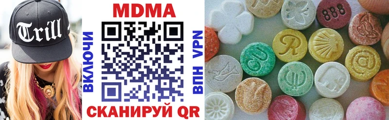 МДМА VHQ магазин наркотиков Елабуга