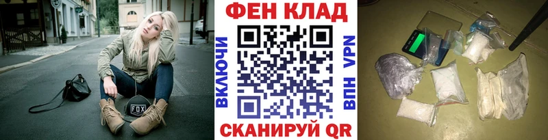 Первитин кристалл  Елабуга 