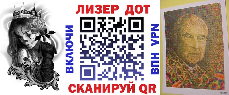 Наркотические марки 1,5мг  Елабуга 