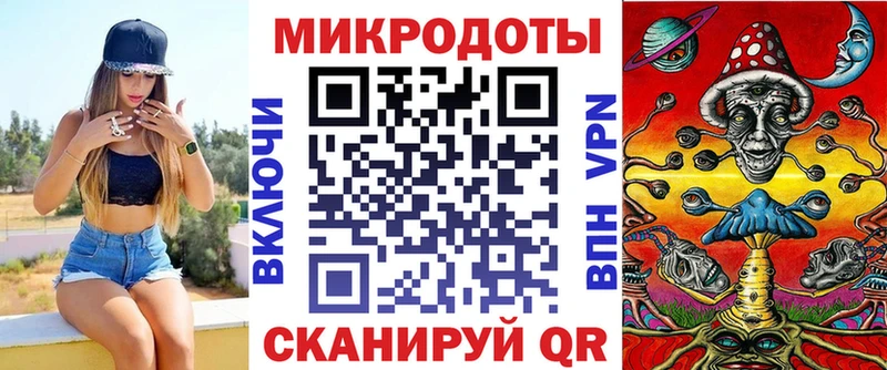 Галлюциногенные грибы мицелий Елабуга