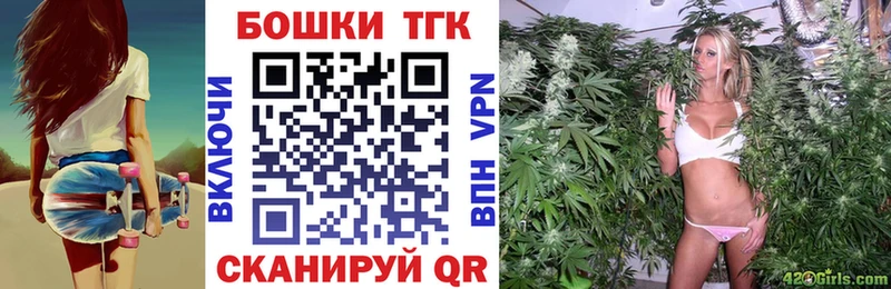 магазин  наркотиков  Елабуга  Марихуана OG Kush 
